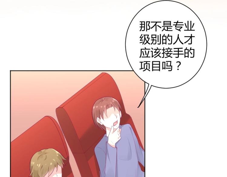 第37话 年小小接受挑战！！！