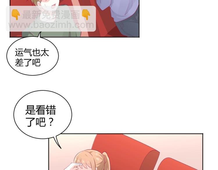 第37话 年小小接受挑战！！！