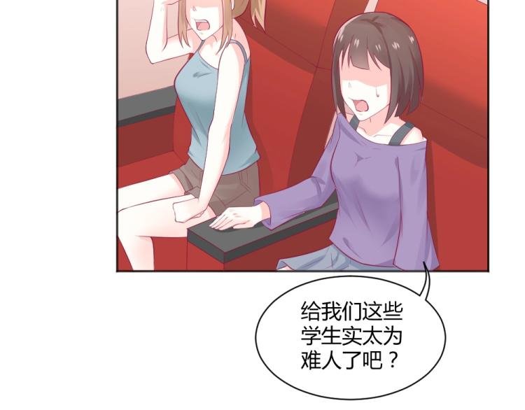 第37话 年小小接受挑战！！！