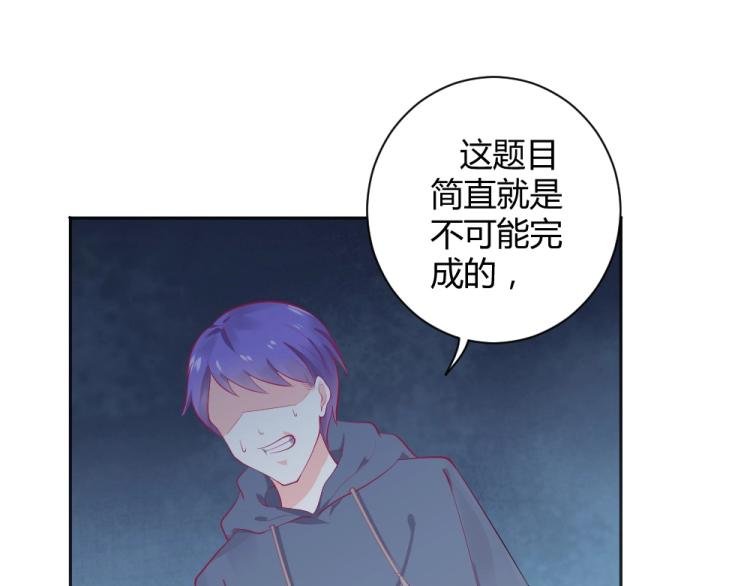 第37话 年小小接受挑战！！！