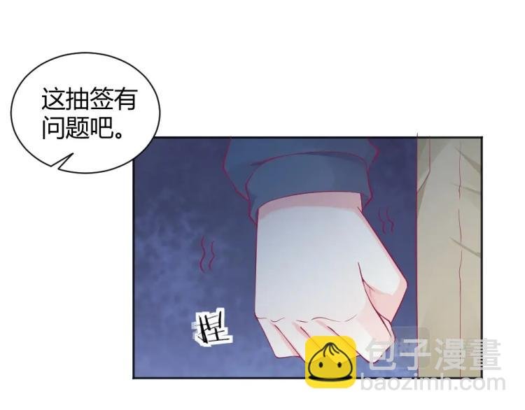 第37话 年小小接受挑战！！！