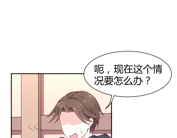 第37话 年小小接受挑战！！！