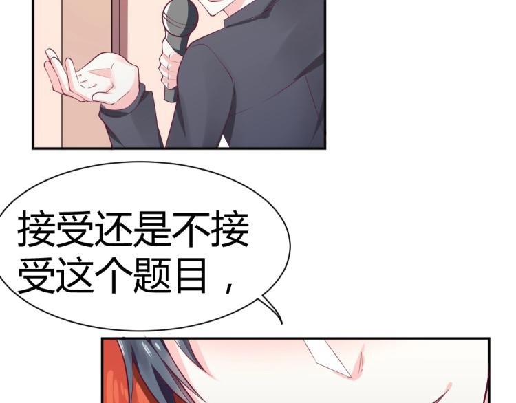 第37话 年小小接受挑战！！！