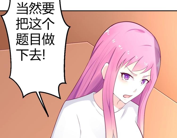 第37话 年小小接受挑战！！！