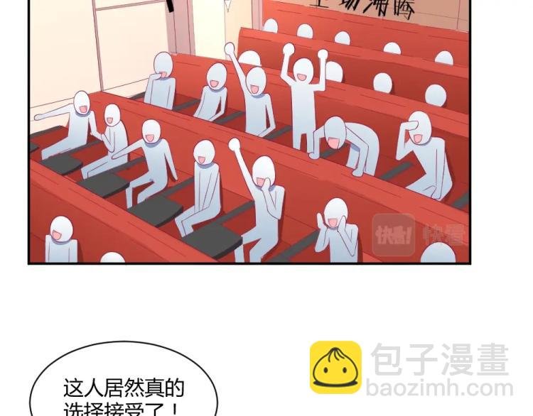 第37话 年小小接受挑战！！！