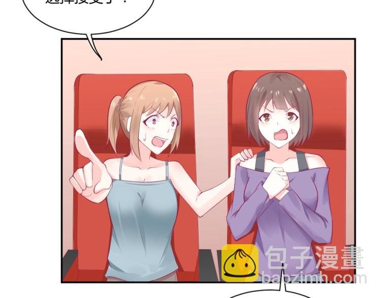 第37话 年小小接受挑战！！！