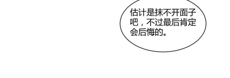 第37话 年小小接受挑战！！！