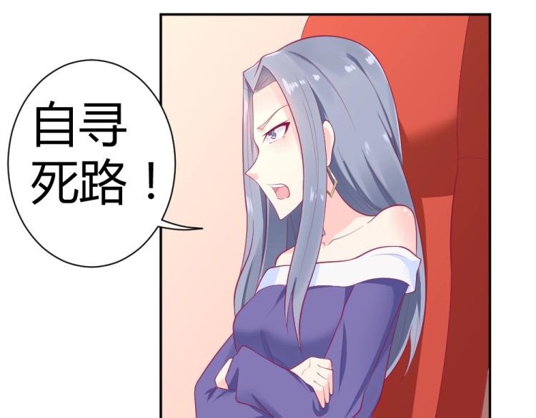 第37话 年小小接受挑战！！！