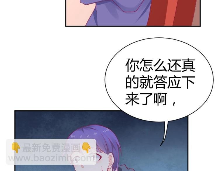 第37话 年小小接受挑战！！！