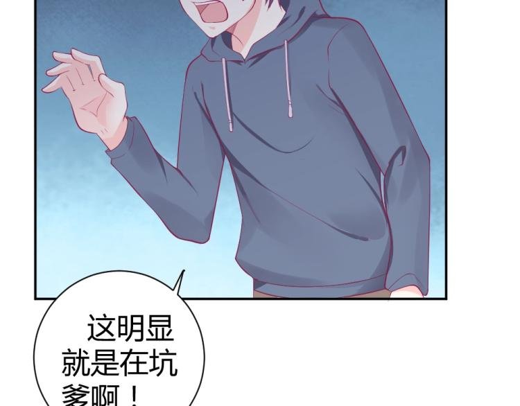 第37话 年小小接受挑战！！！
