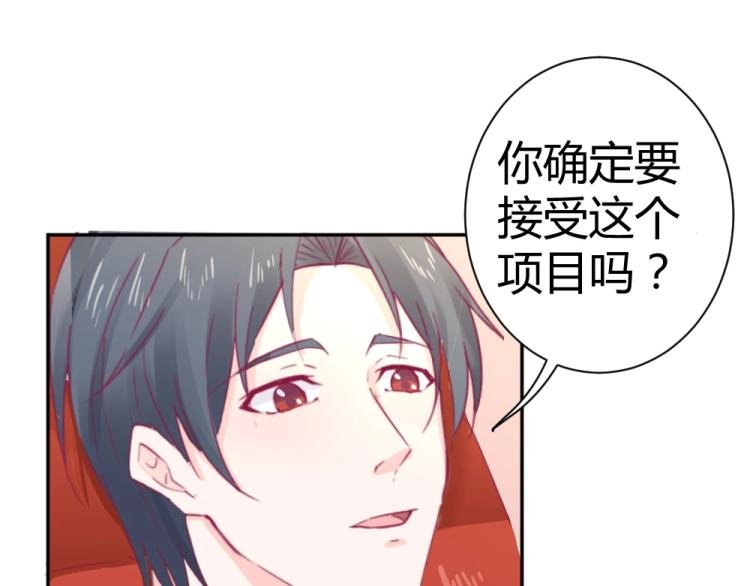 第37话 年小小接受挑战！！！