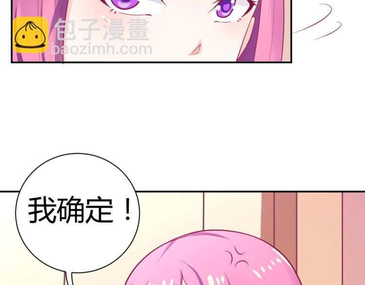 第37话 年小小接受挑战！！！
