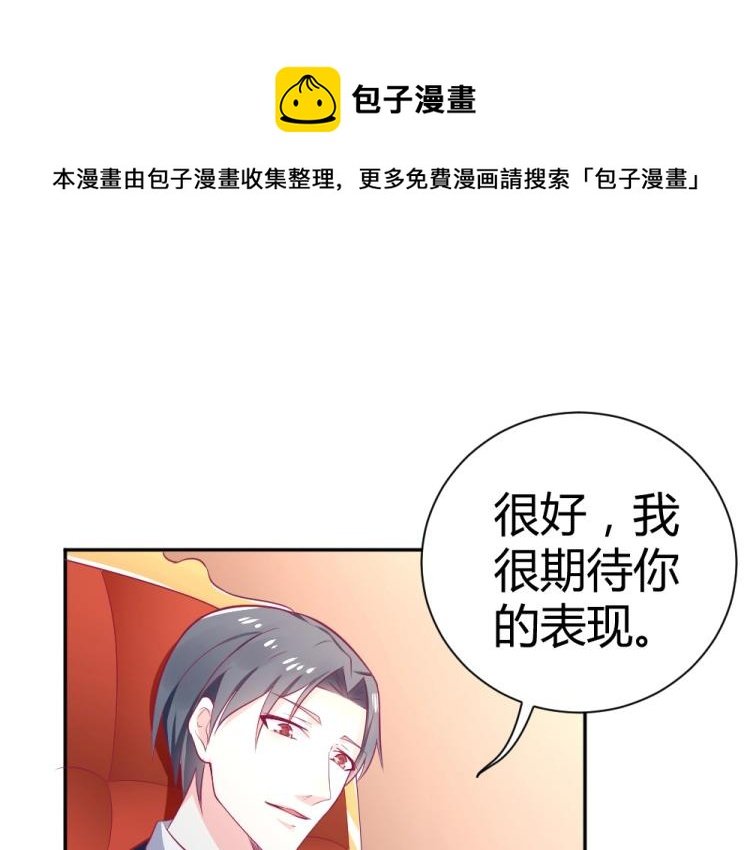 第37话 年小小接受挑战！！！