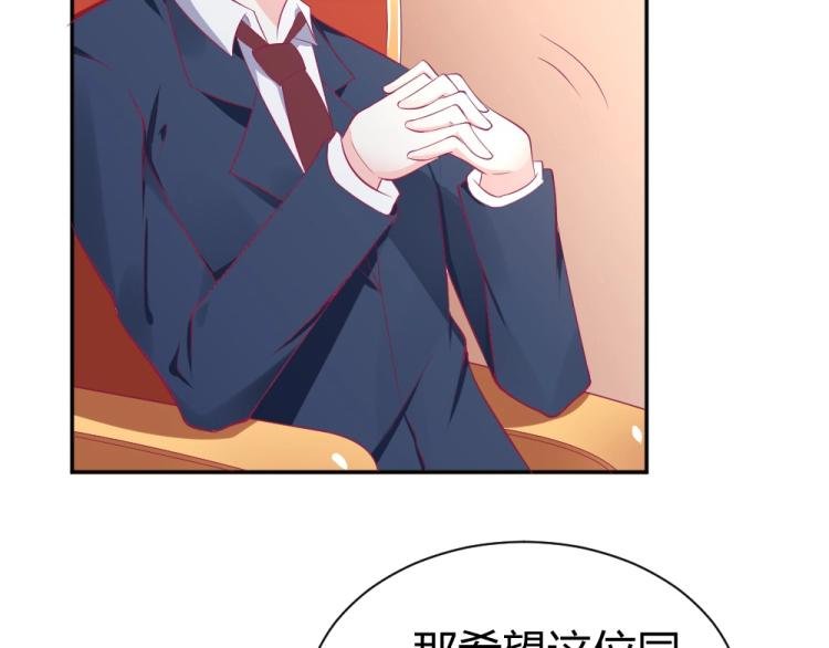 第37话 年小小接受挑战！！！