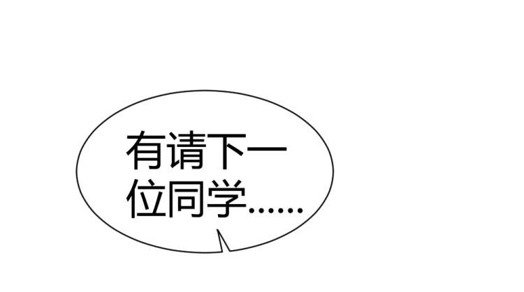 第37话 年小小接受挑战！！！