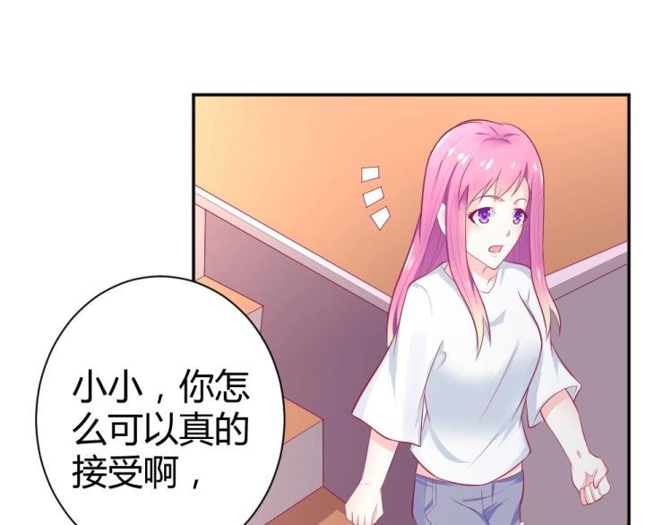 第37话 年小小接受挑战！！！