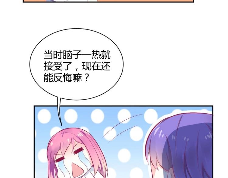 第37话 年小小接受挑战！！！
