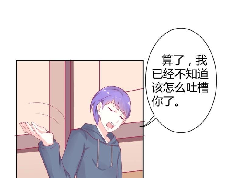 第37话 年小小接受挑战！！！