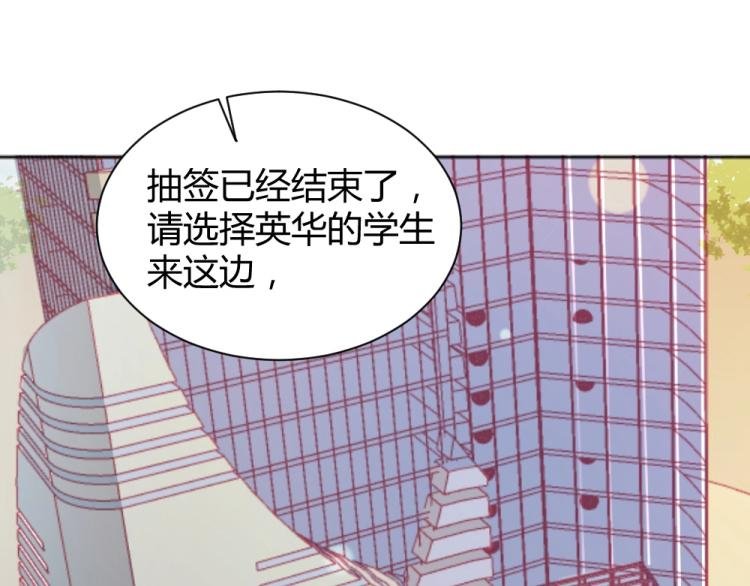 第38话 同是天涯沦落人~