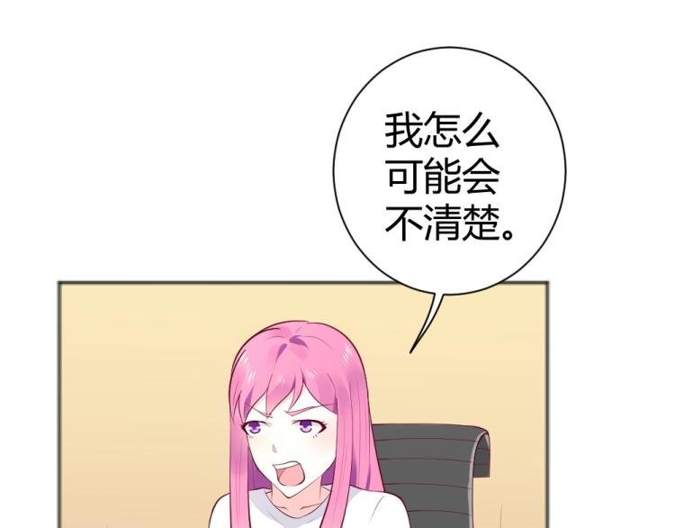 第38话 同是天涯沦落人~