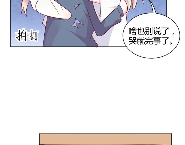 第38话 同是天涯沦落人~