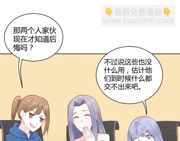 第38话 同是天涯沦落人~