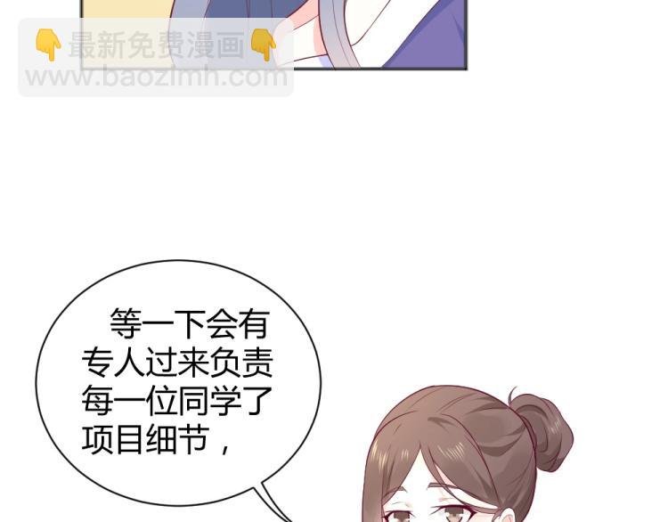 第38话 同是天涯沦落人~