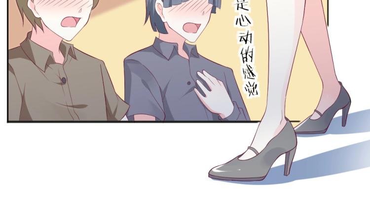 第38话 同是天涯沦落人~