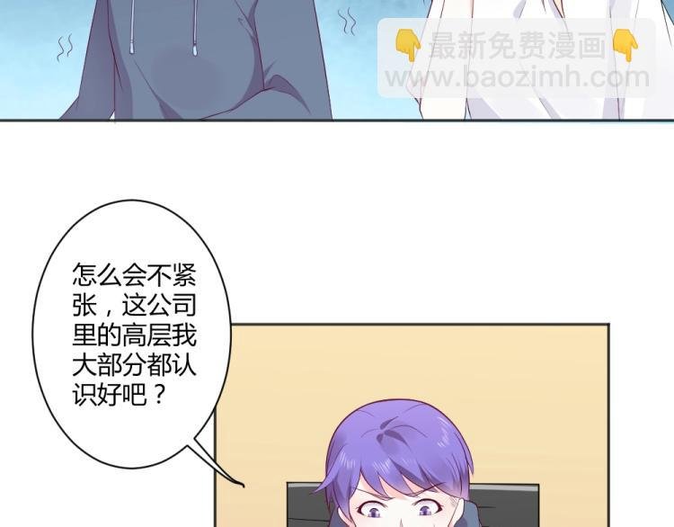 第38话 同是天涯沦落人~