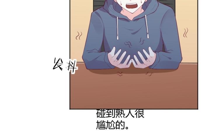 第38话 同是天涯沦落人~
