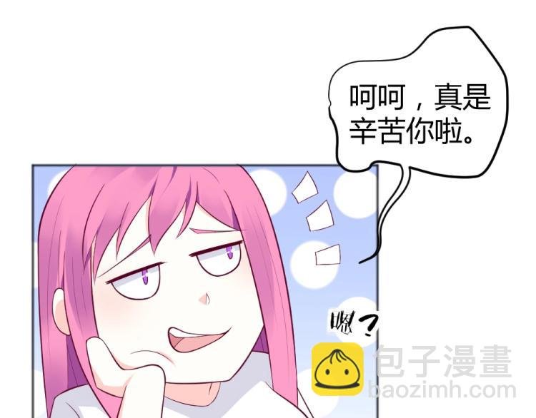 第38话 同是天涯沦落人~