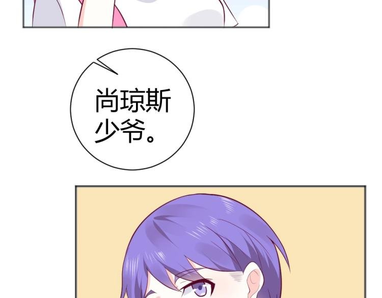 第38话 同是天涯沦落人~