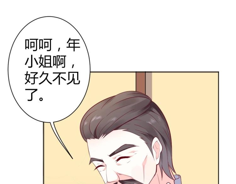 第38话 同是天涯沦落人~