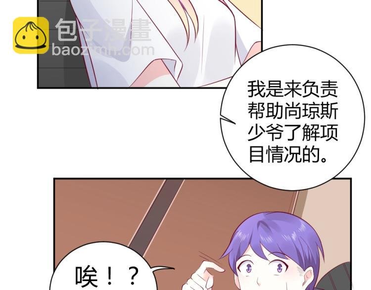 第38话 同是天涯沦落人~