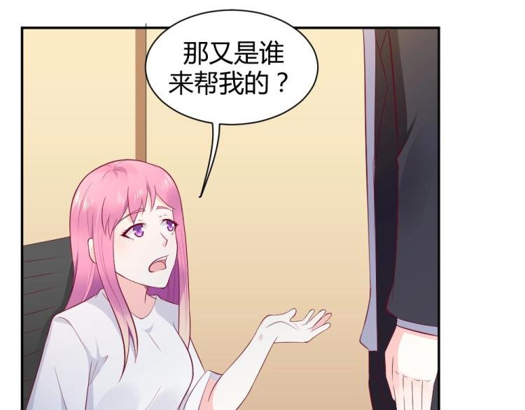 第38话 同是天涯沦落人~