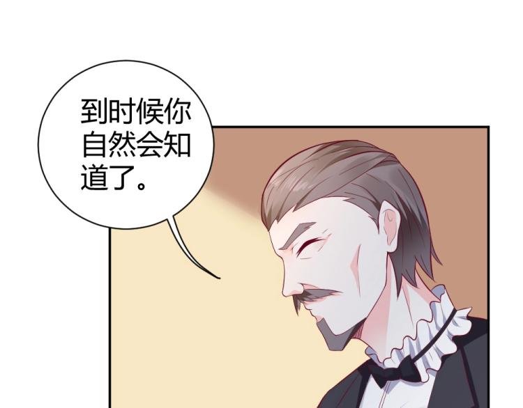第38话 同是天涯沦落人~