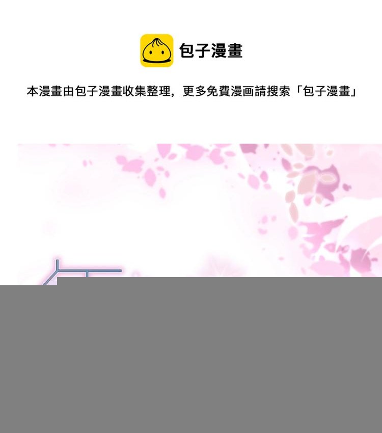 第39话 封枭带小小参观工地