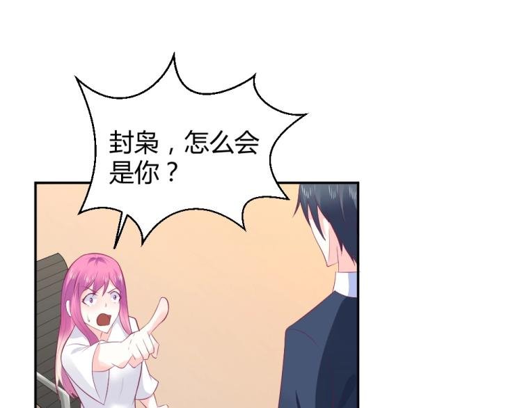 第39话 封枭带小小参观工地