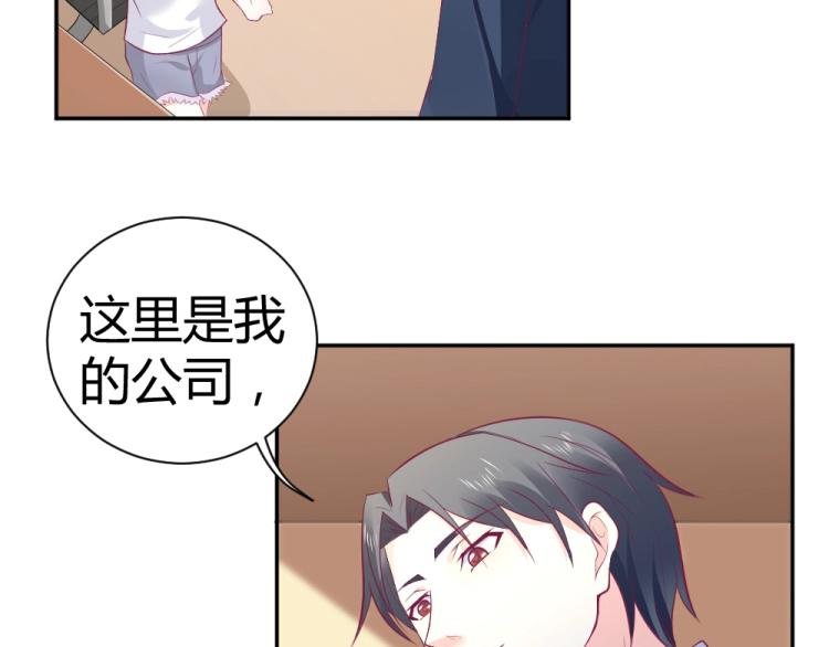 第39话 封枭带小小参观工地