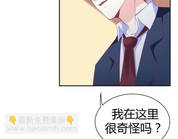 第39话 封枭带小小参观工地