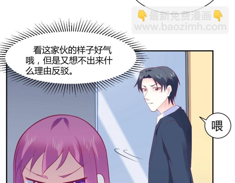 第39话 封枭带小小参观工地