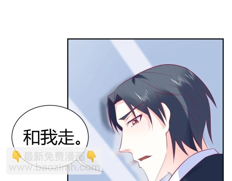 第39话 封枭带小小参观工地