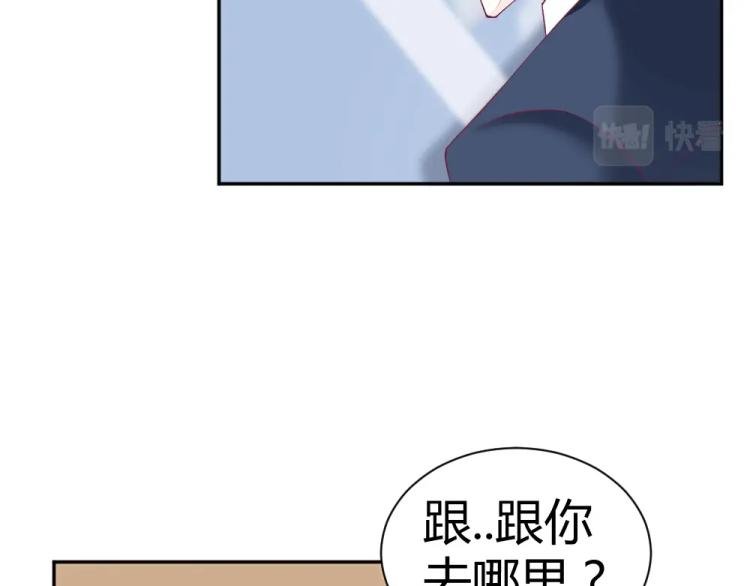 第39话 封枭带小小参观工地