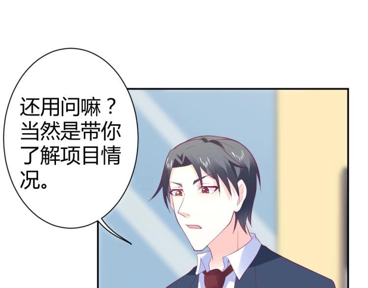 第39话 封枭带小小参观工地