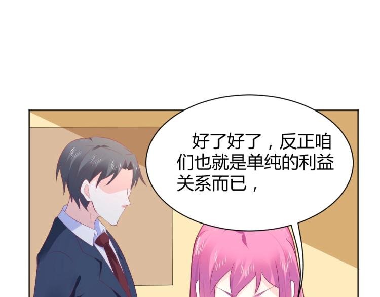 第39话 封枭带小小参观工地