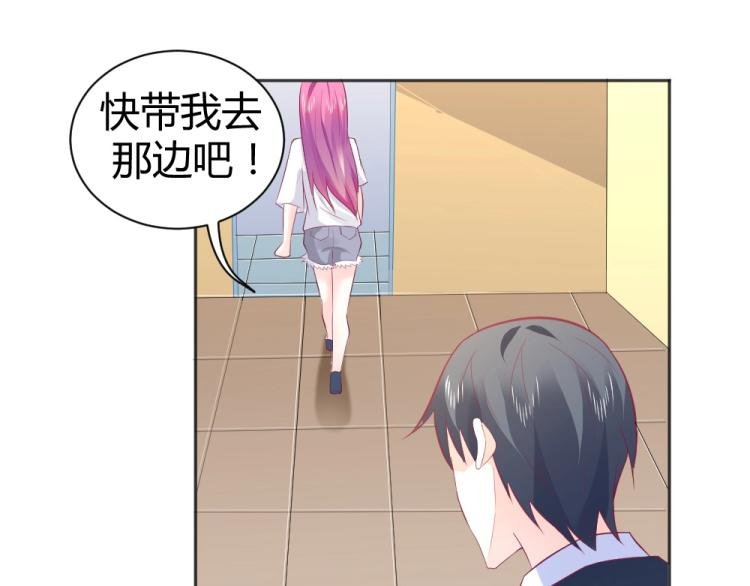 第39话 封枭带小小参观工地