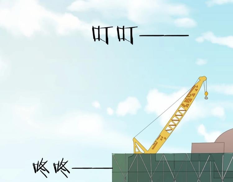 第39话 封枭带小小参观工地