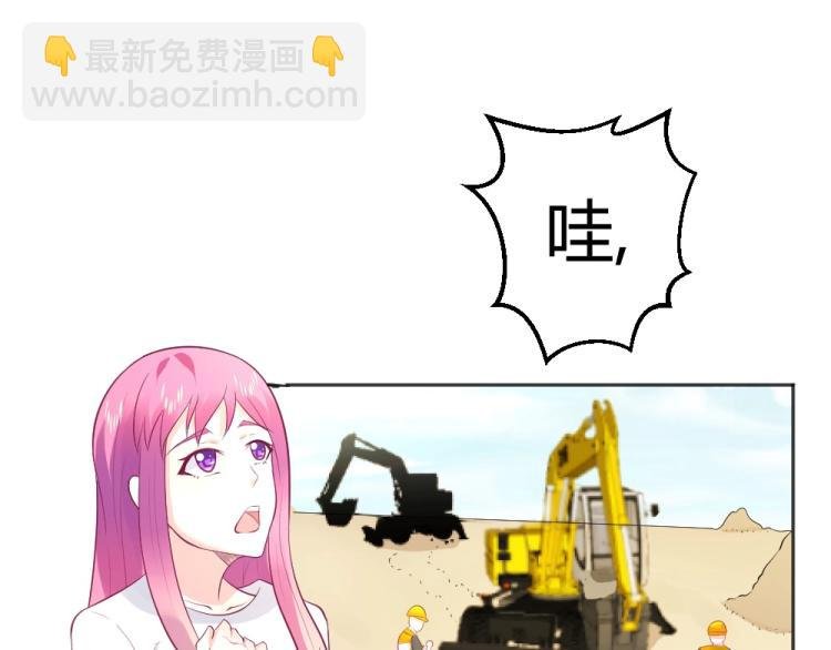 第39话 封枭带小小参观工地