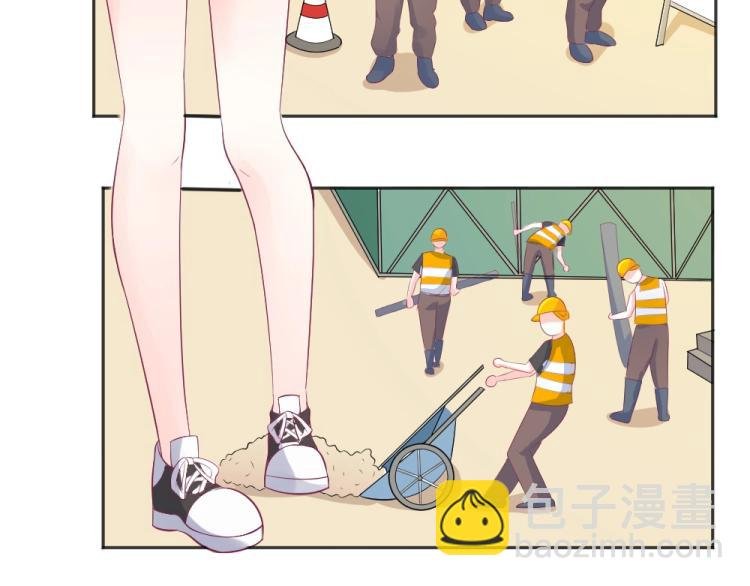 第39话 封枭带小小参观工地