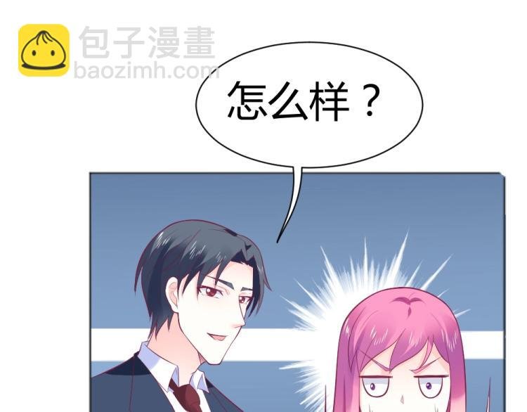 第39话 封枭带小小参观工地